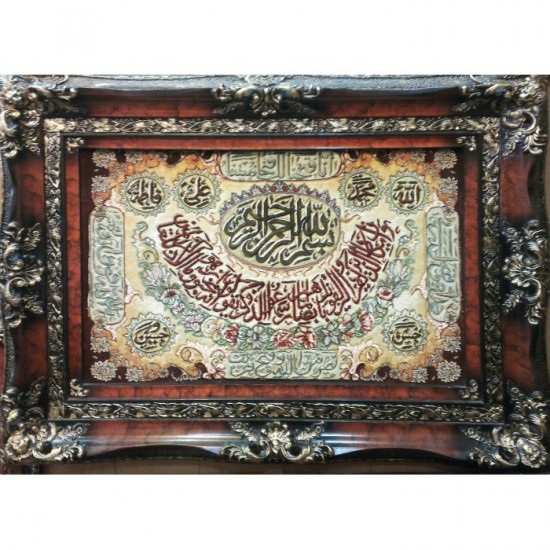 Religious Tableau Rugs