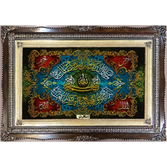 Van Ykad Azanchy  Religious Tableau Carpets
