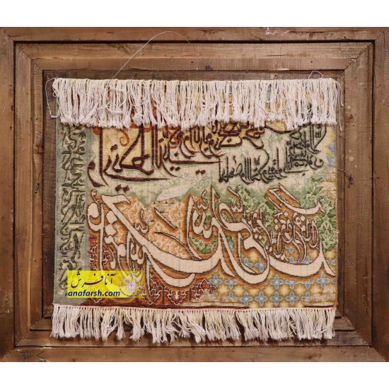 Religious tableau Carpets