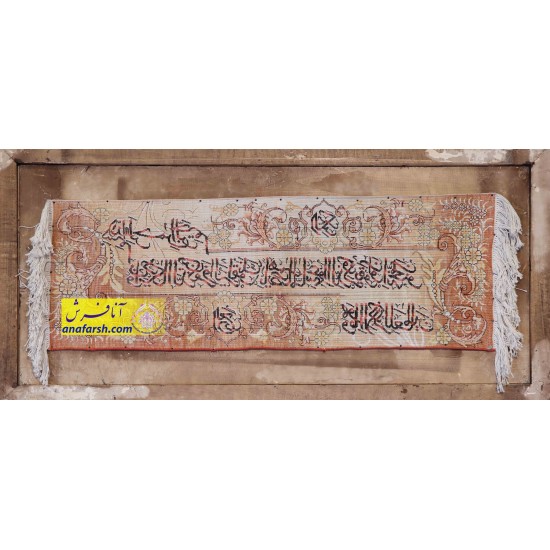 religious tableau rugs